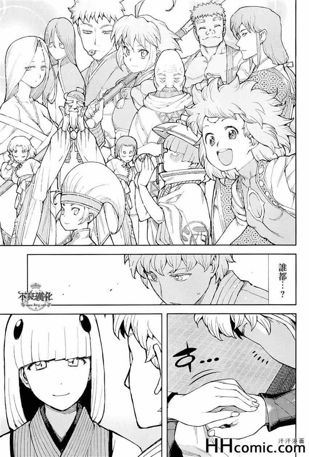 第51话