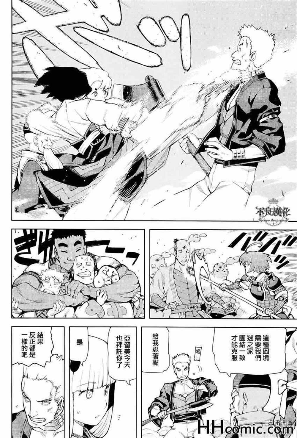 第51话
