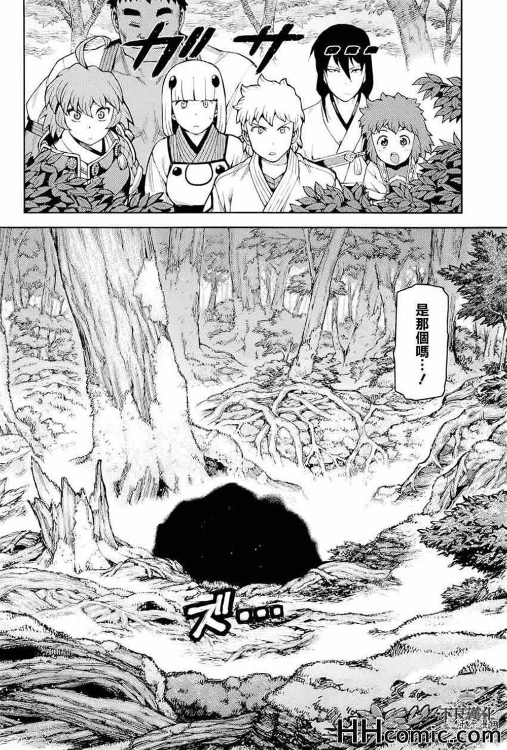 第51话
