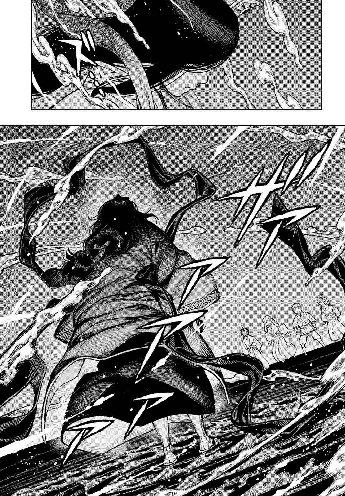 第151话 菊理媛神