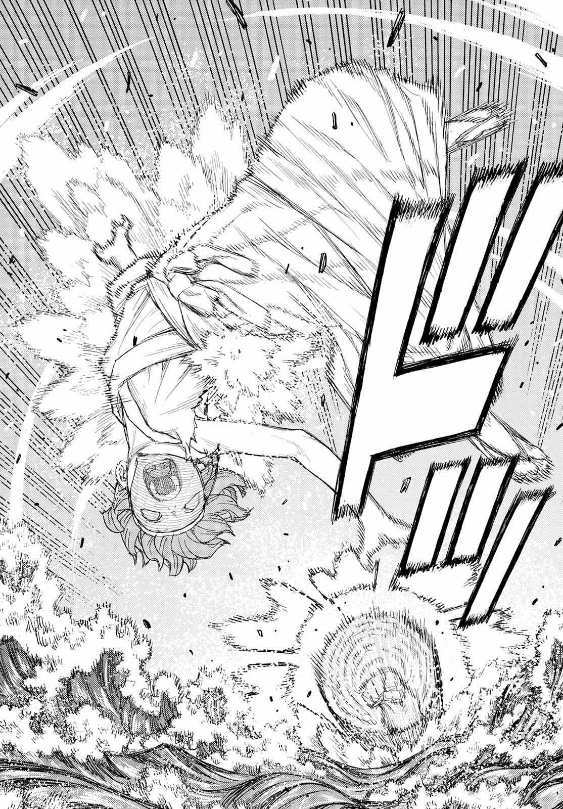 第152话 古屋敷体法