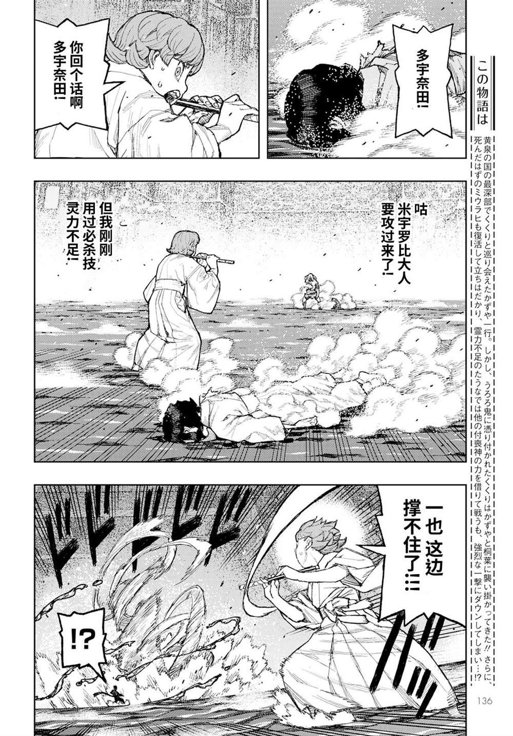 第153话