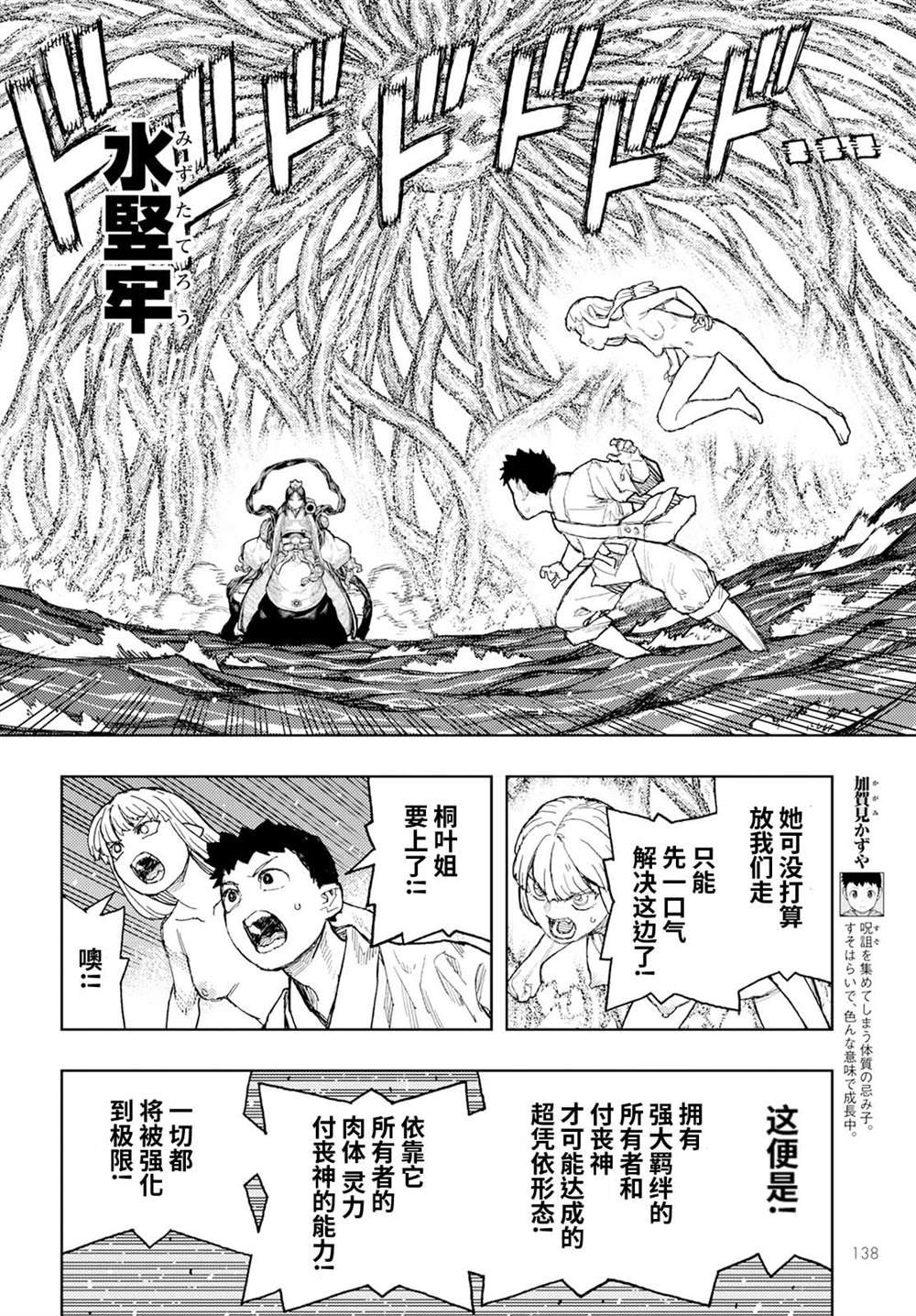 第153话