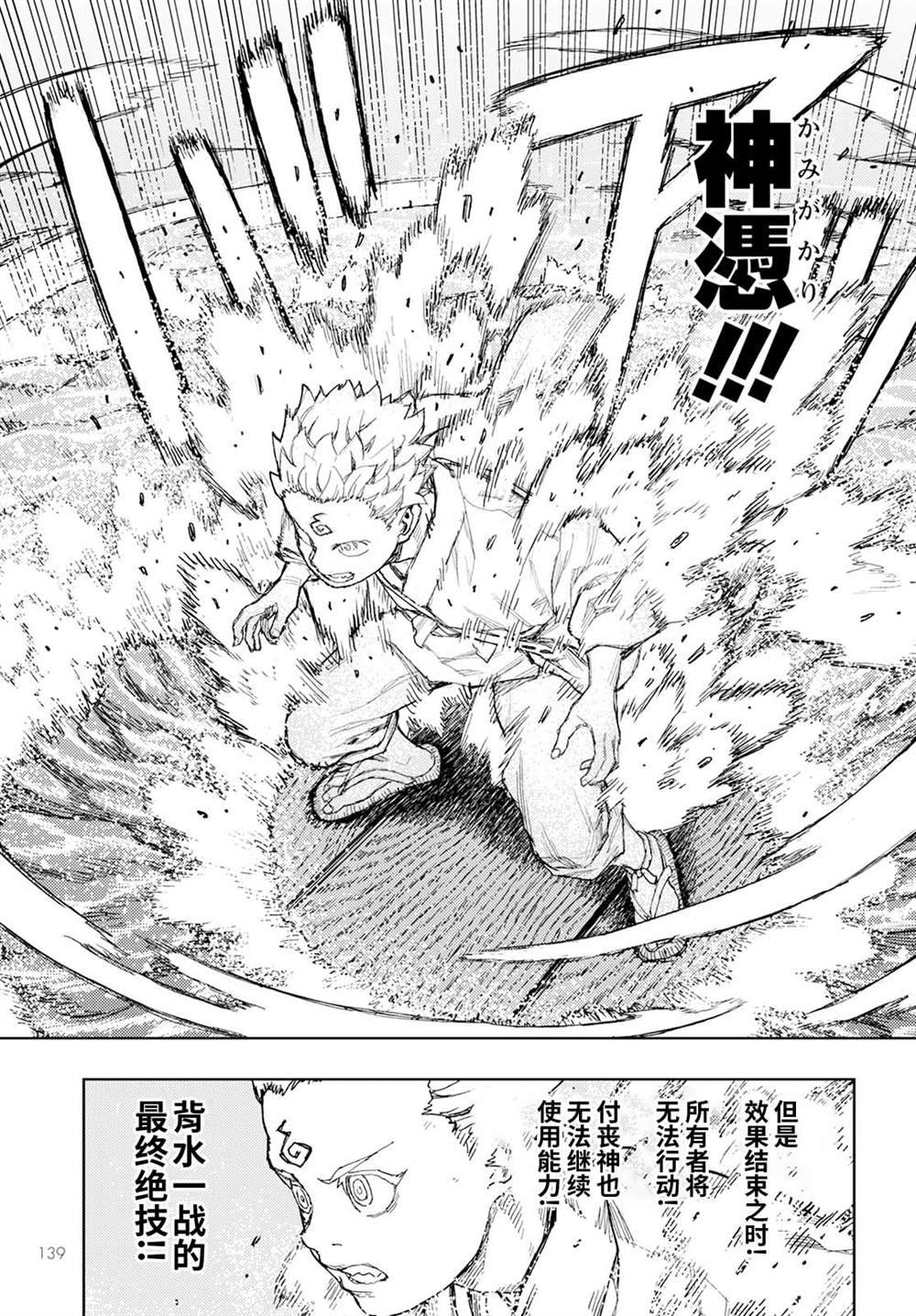 第153话
