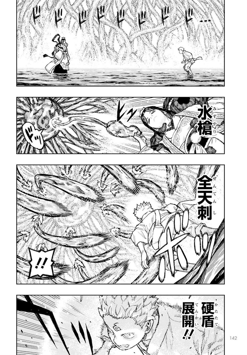第153话
