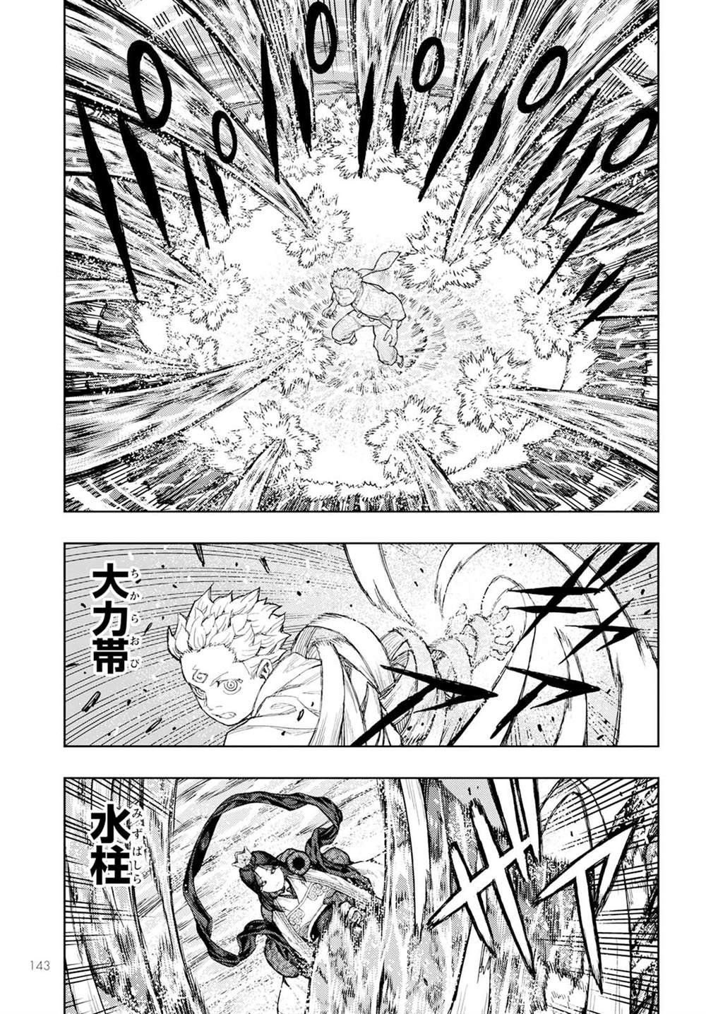 第153话