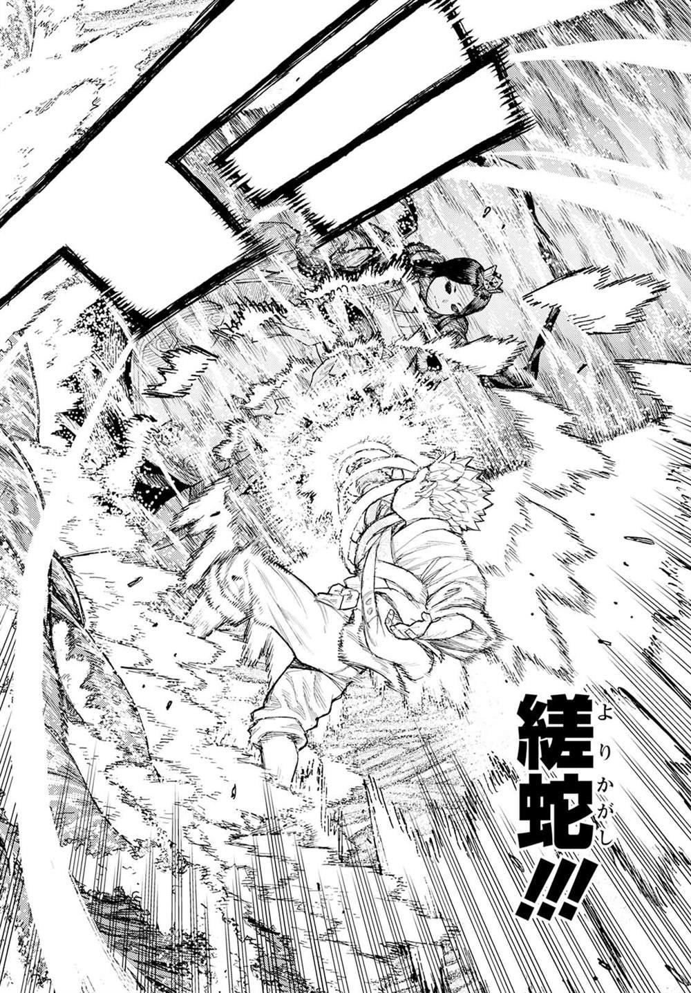 第153话