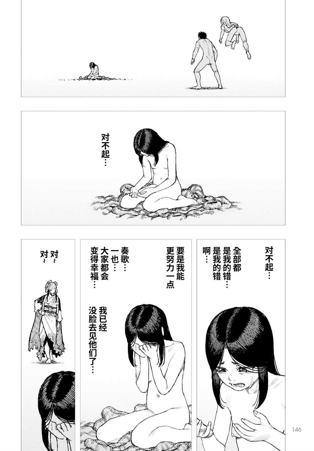 第153话