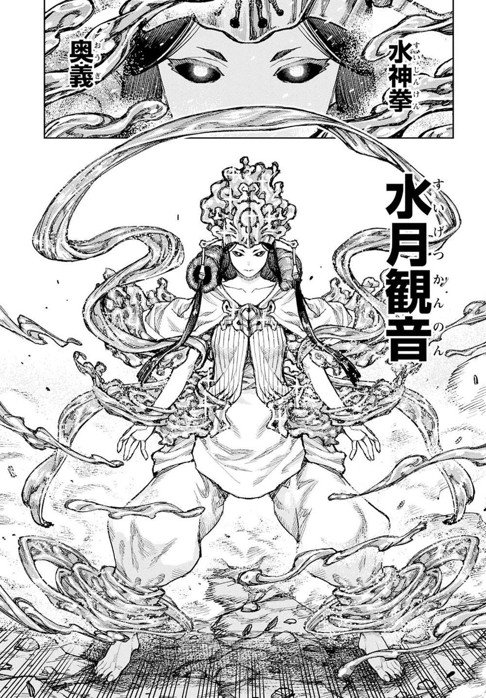第153话