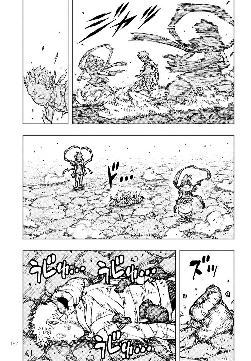 第153话