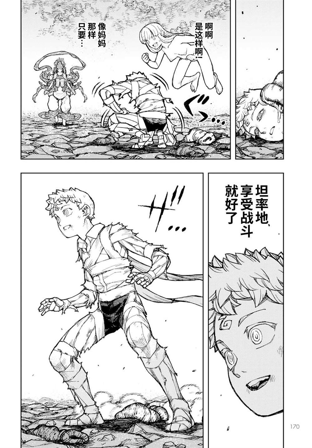 第153话