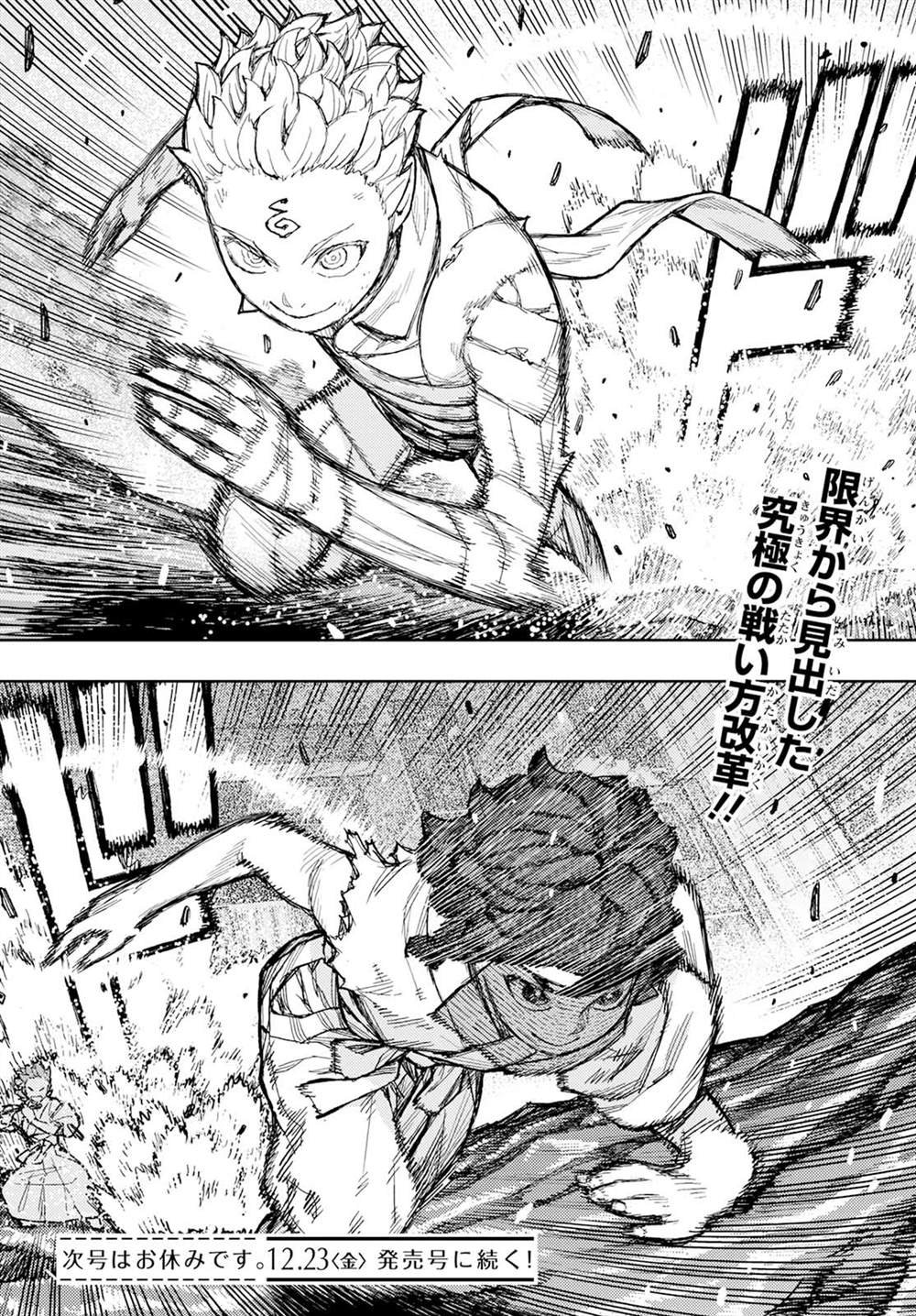 第153话