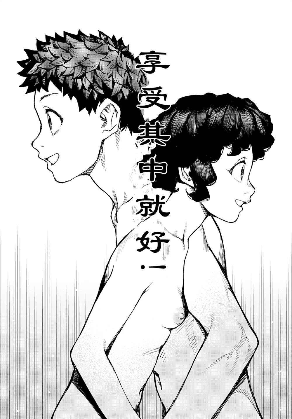 第154话