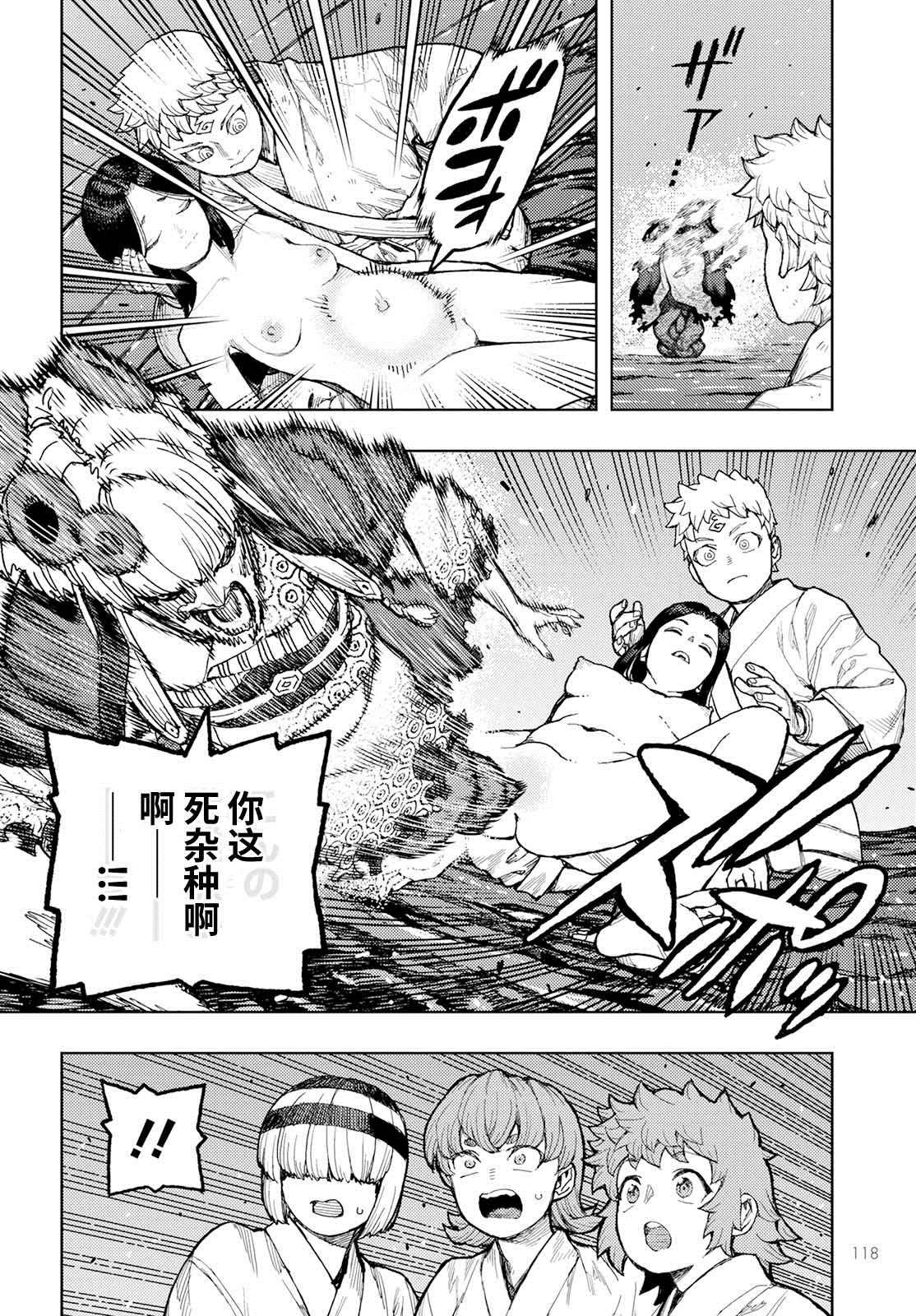 第155话