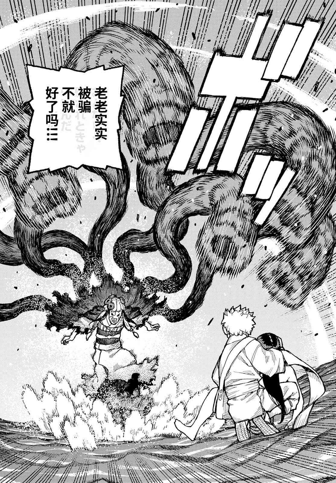 第155话