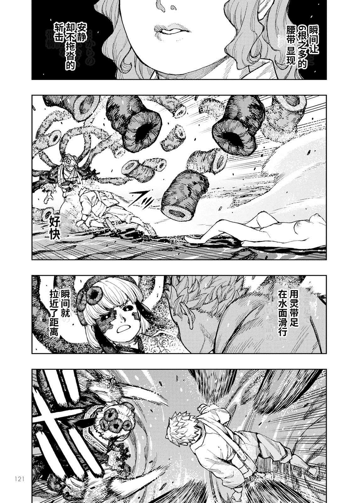 第155话