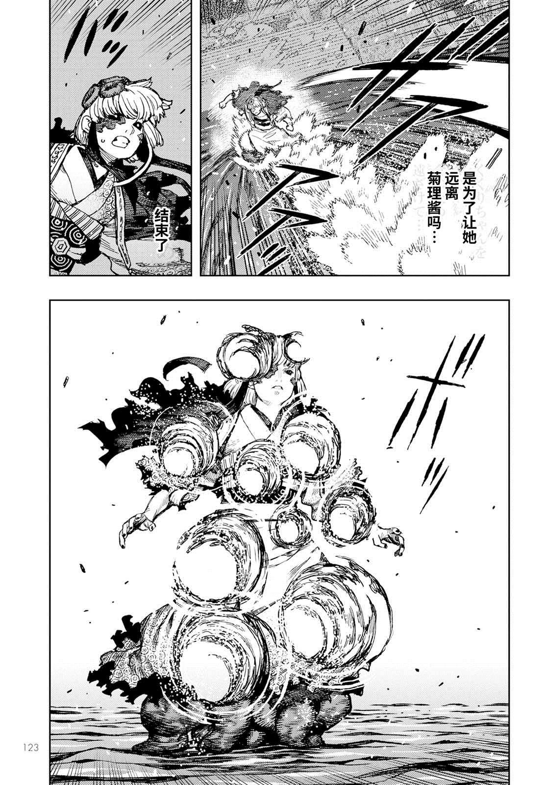 第155话