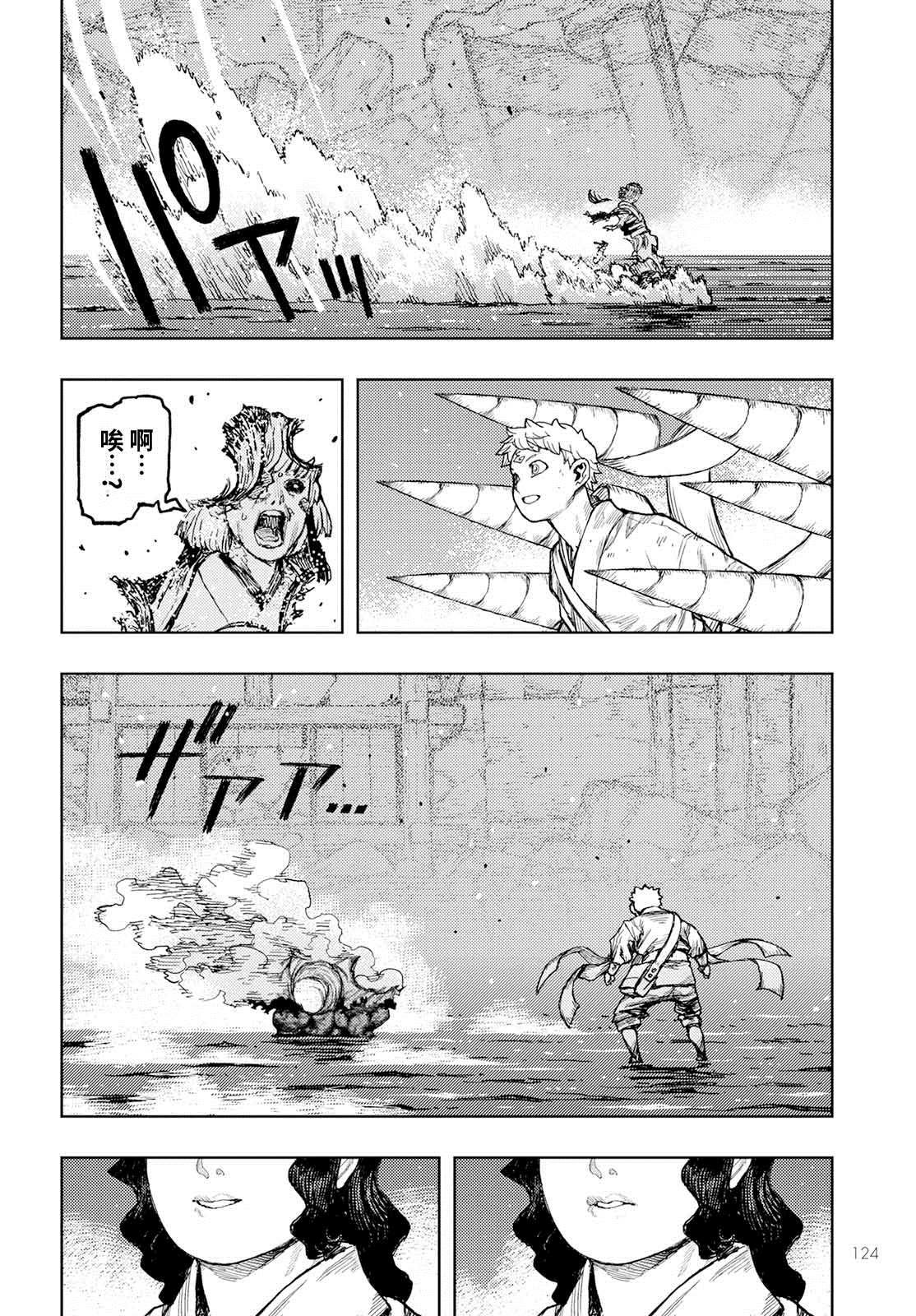 第155话