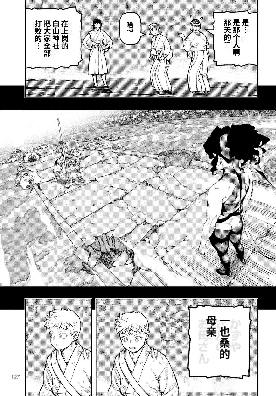 第155话