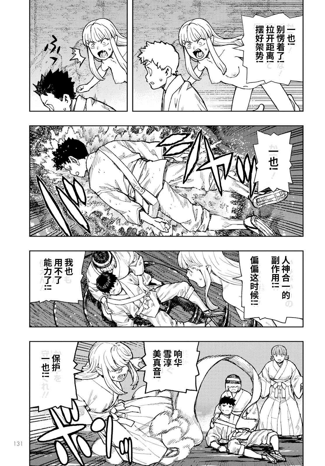 第155话