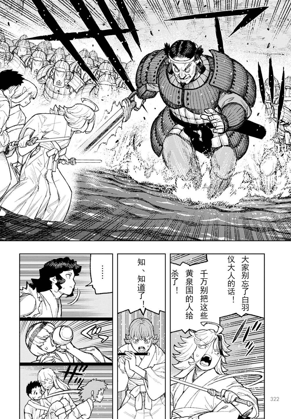 第156话