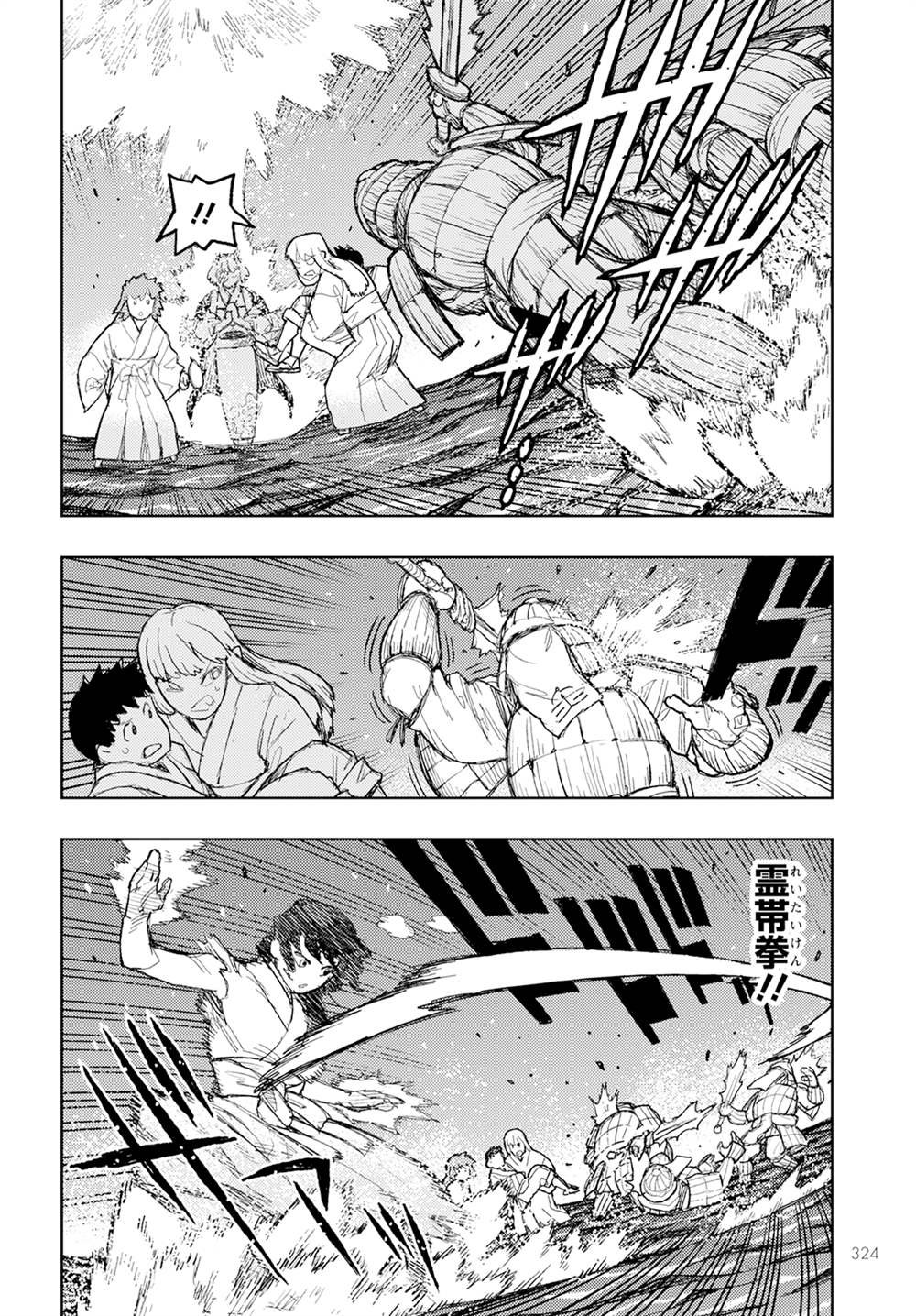 第156话