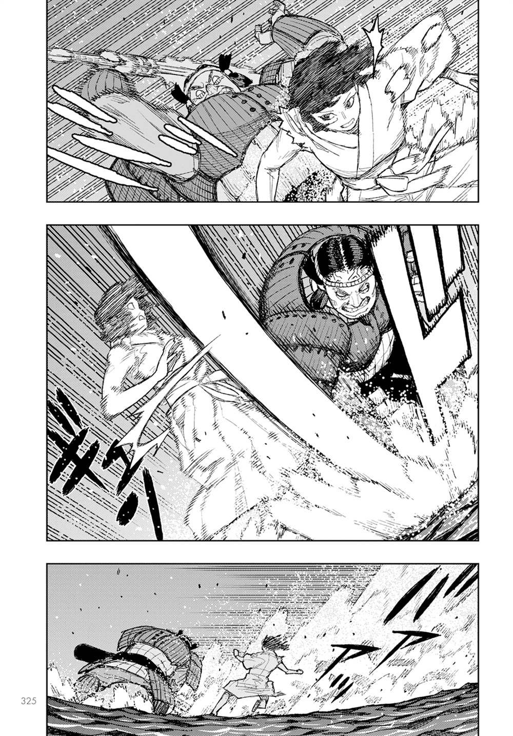 第156话