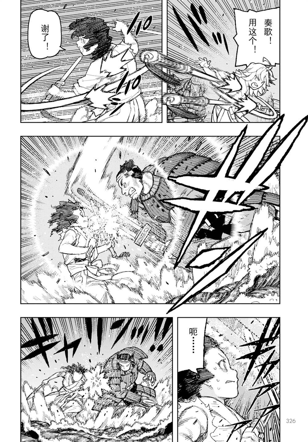 第156话