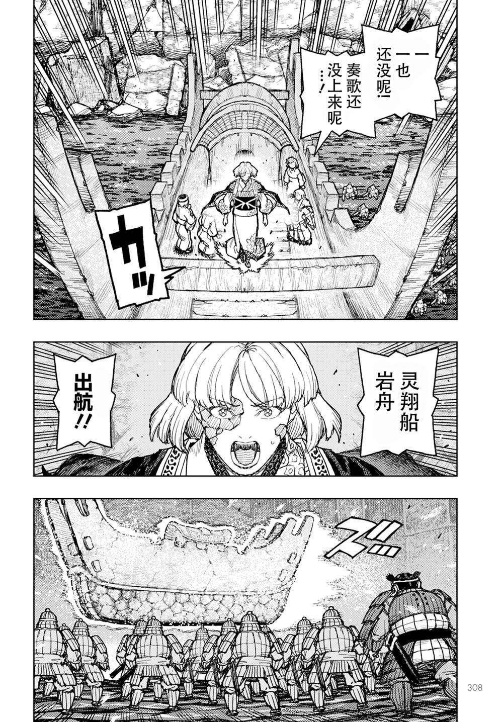 第157话