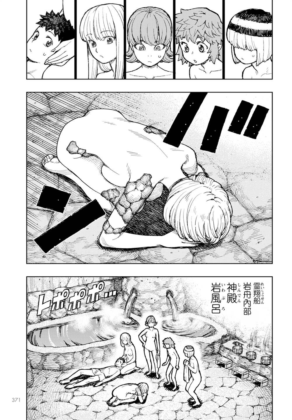 第158话