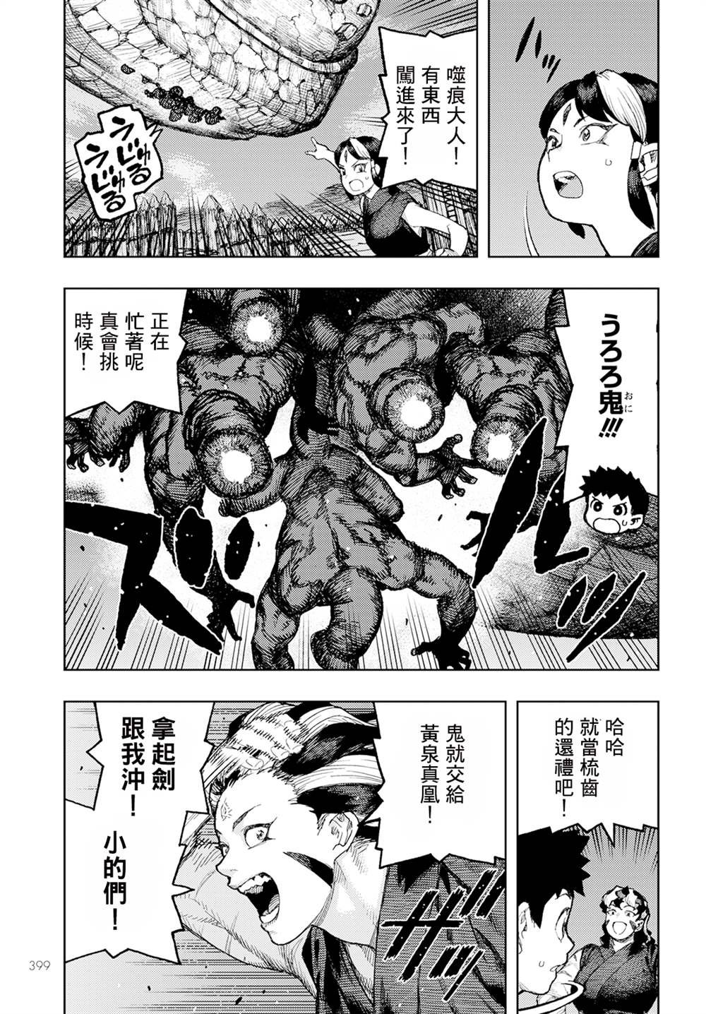 第158话