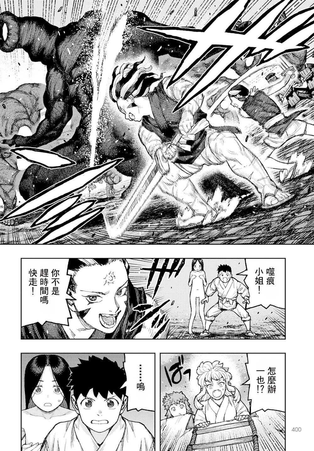 第158话