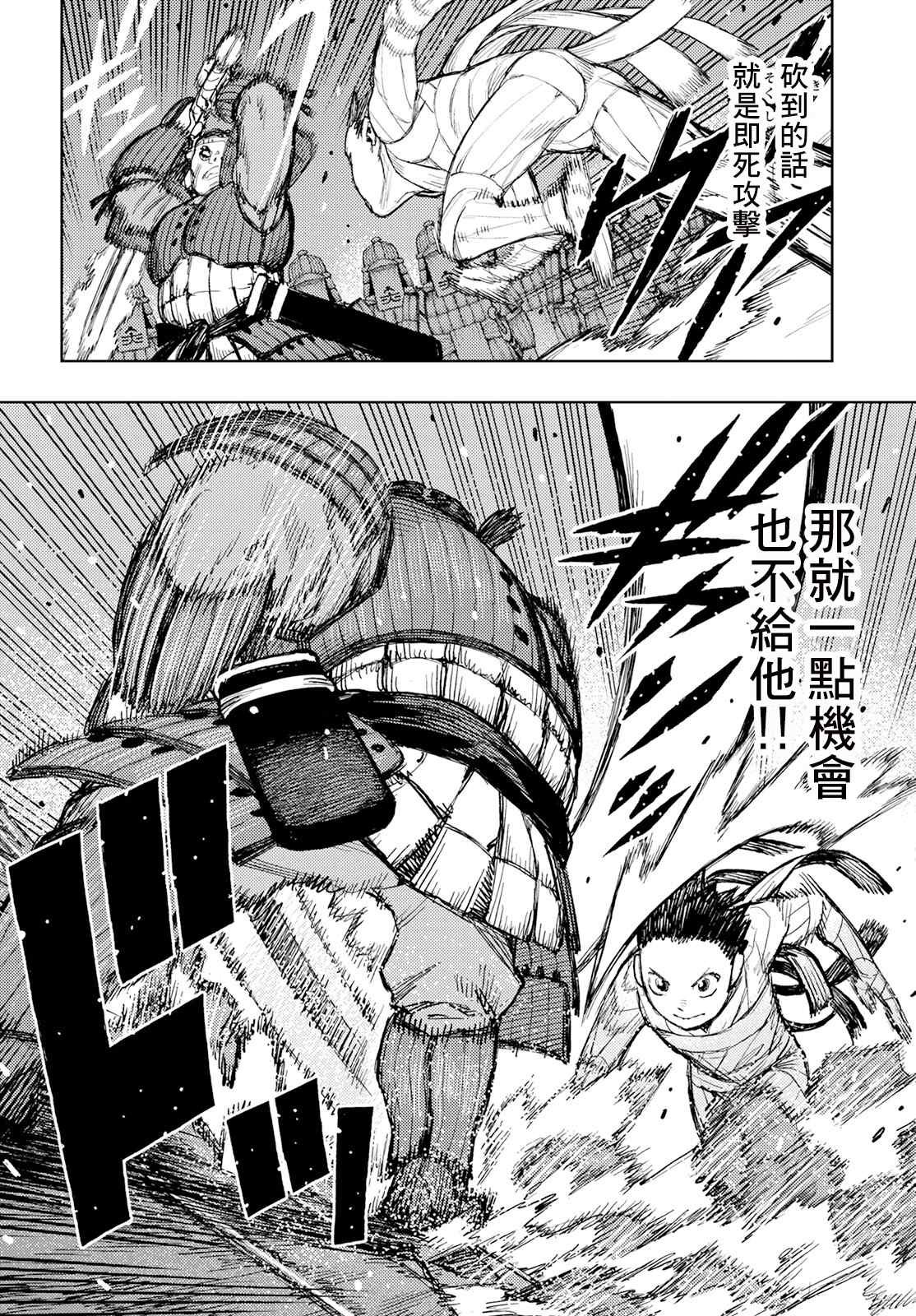 第159话