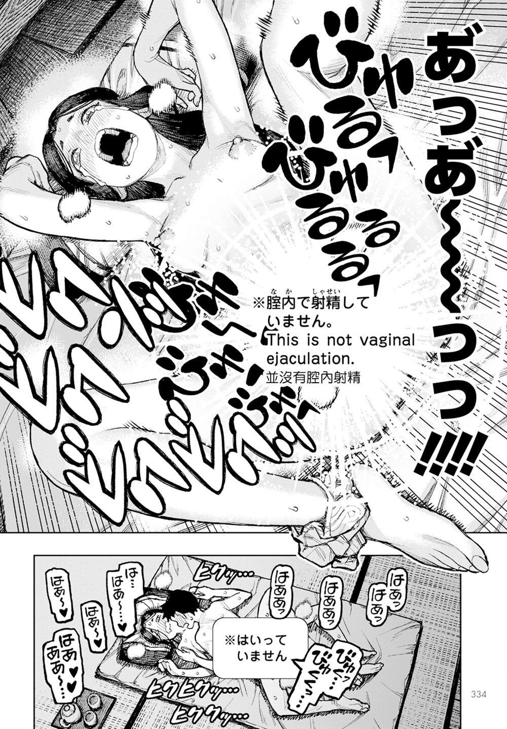 第160话