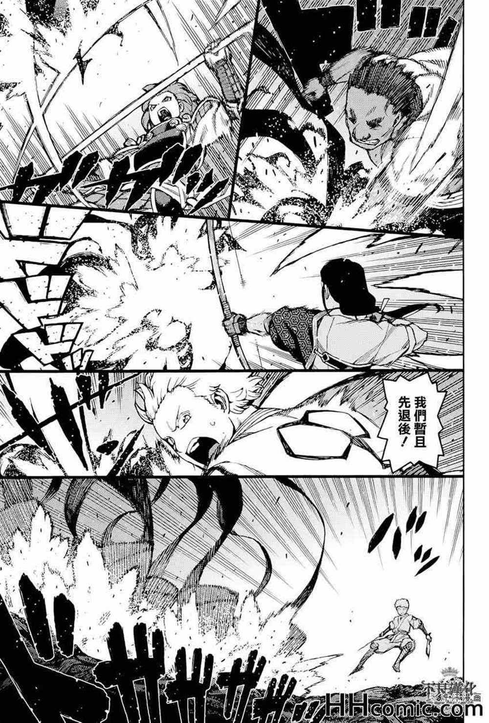 第52话