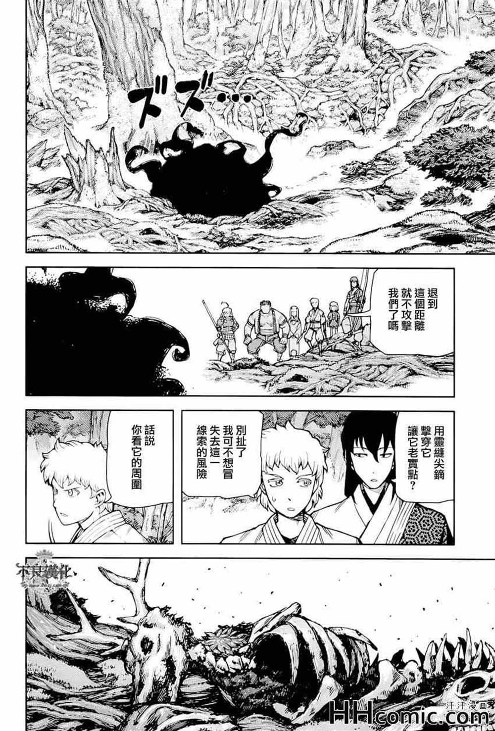 第52话
