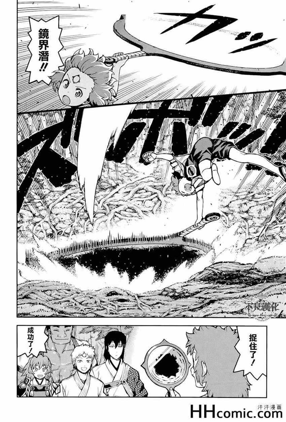 第52话
