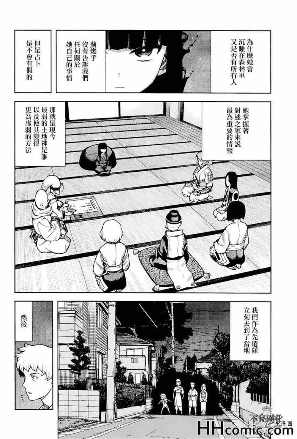 第52话