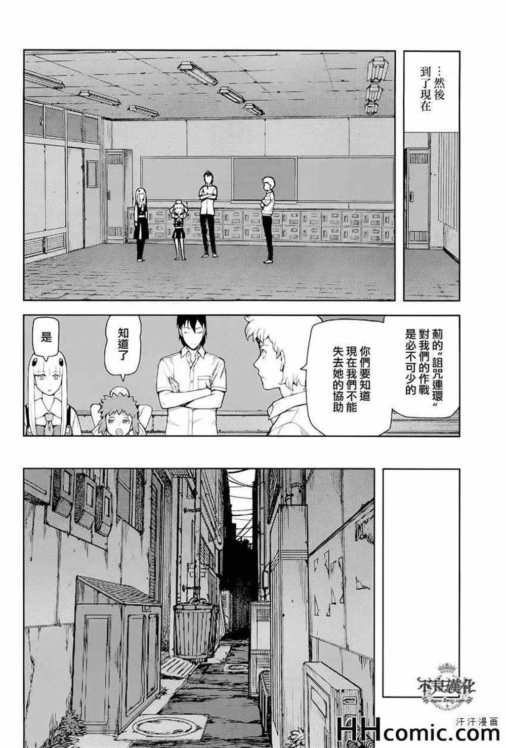 第52话