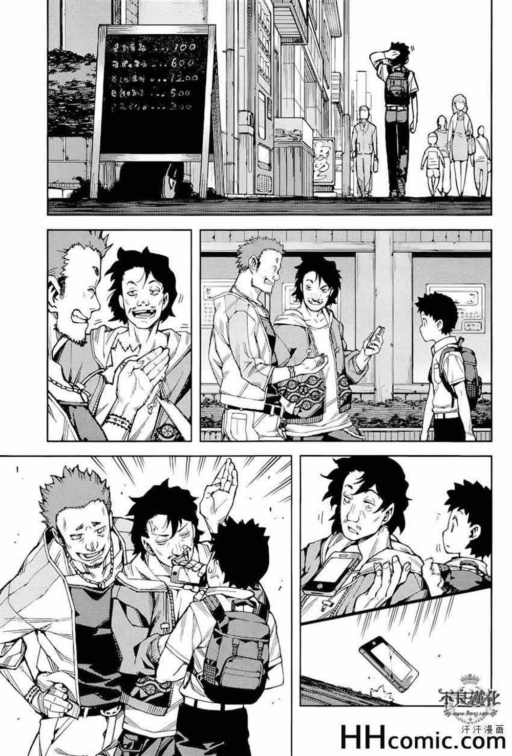 第52话