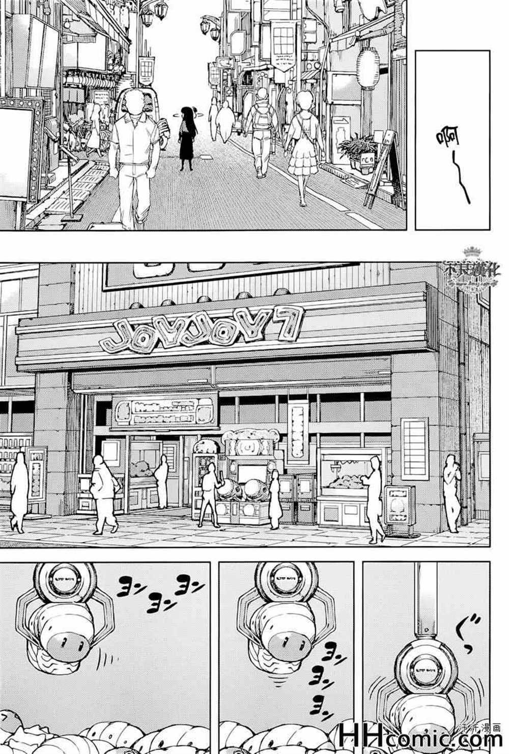 第52话