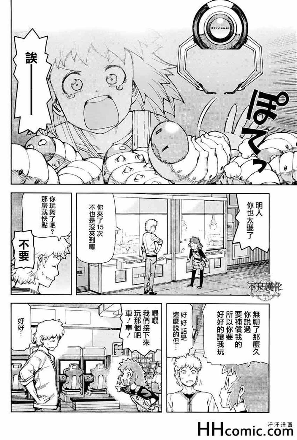 第52话