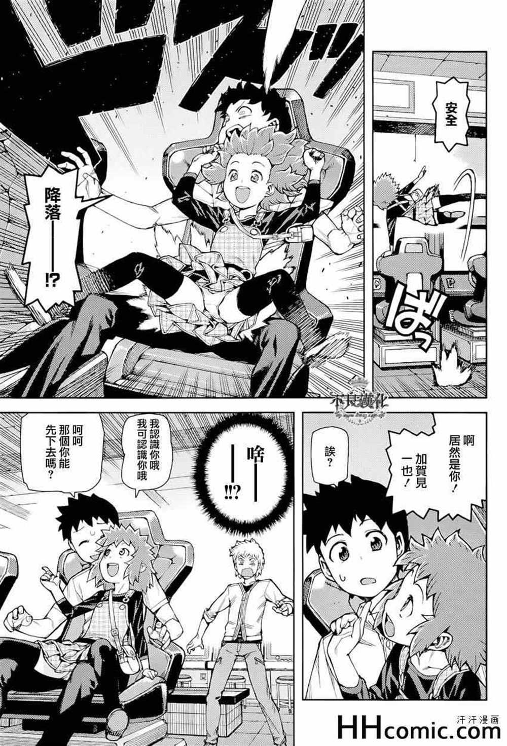 第52话