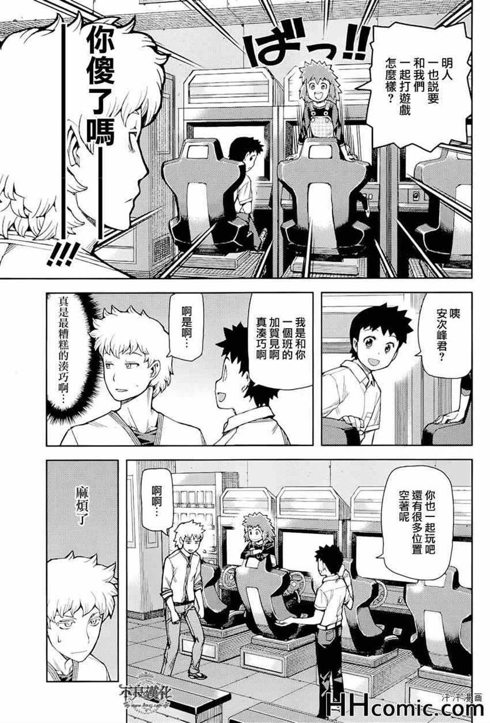 第52话