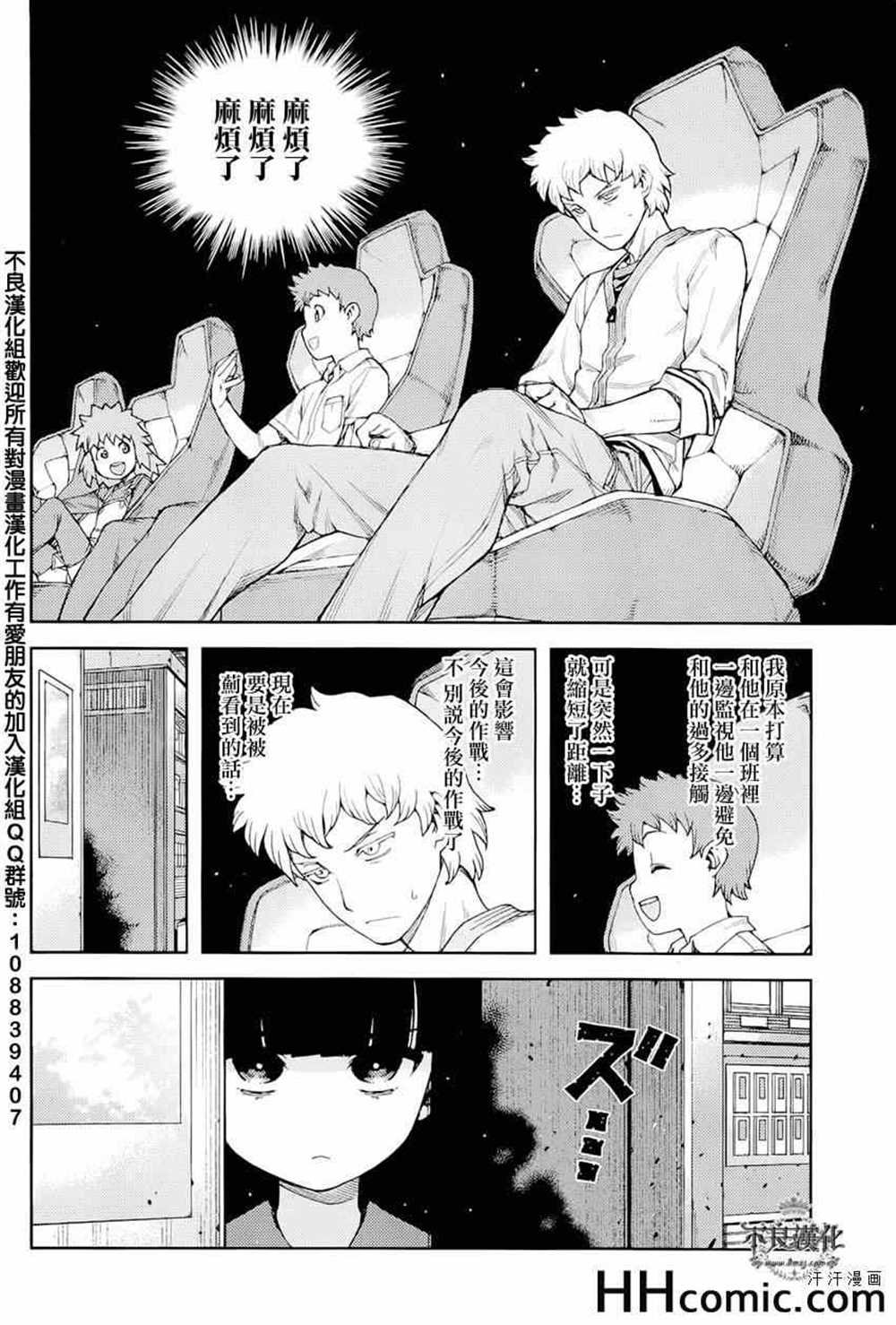 第52话