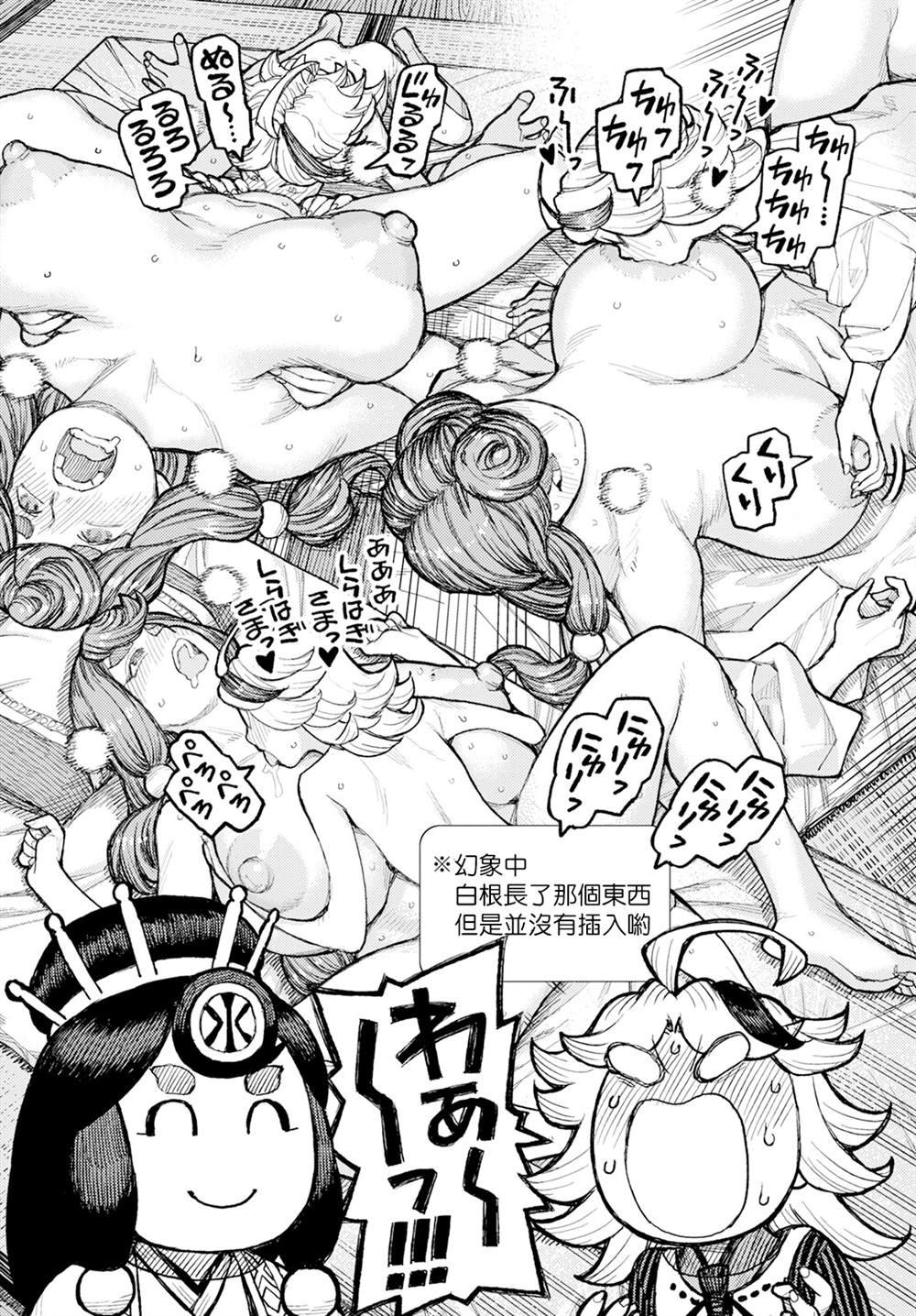 第161话