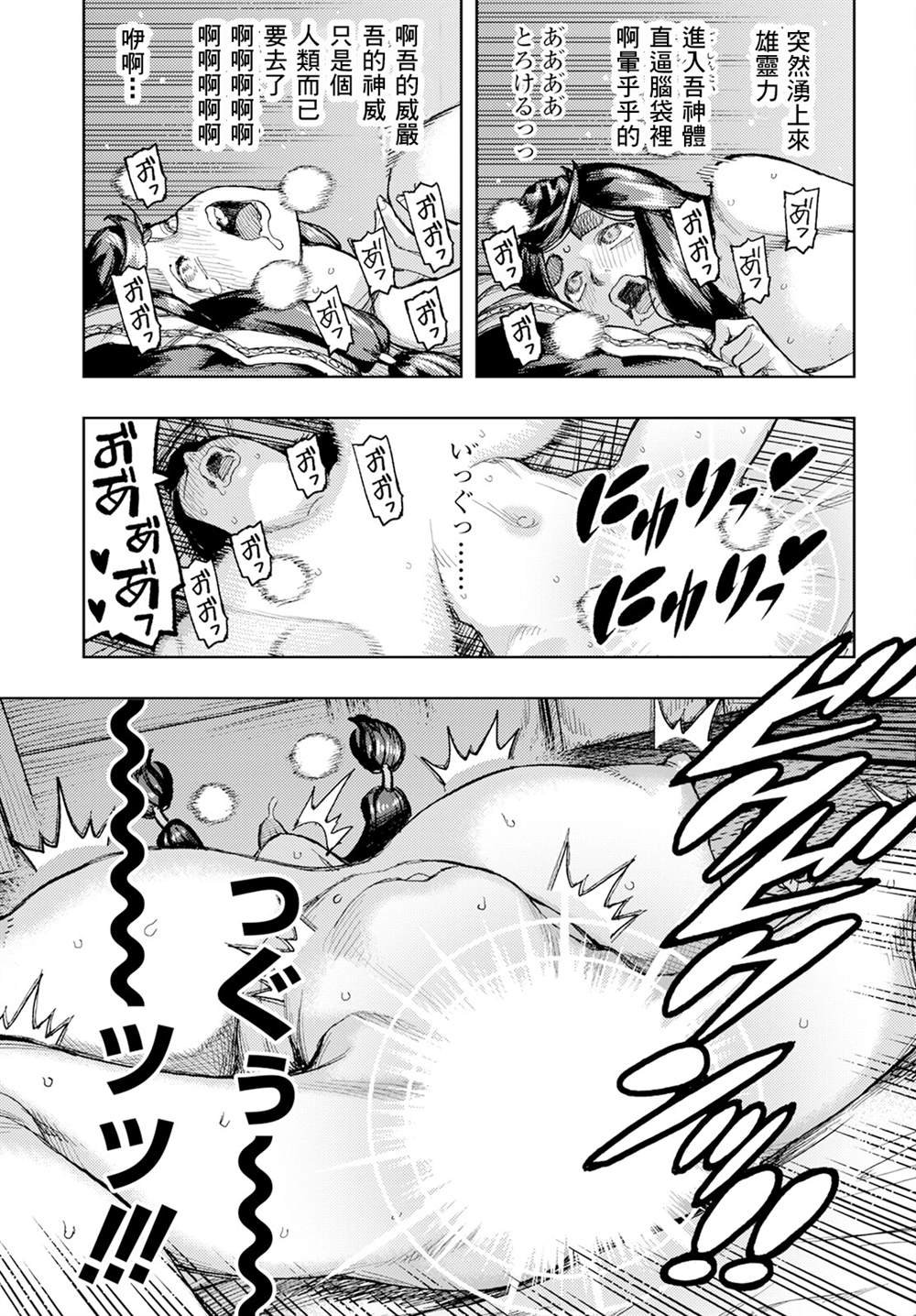 第161话