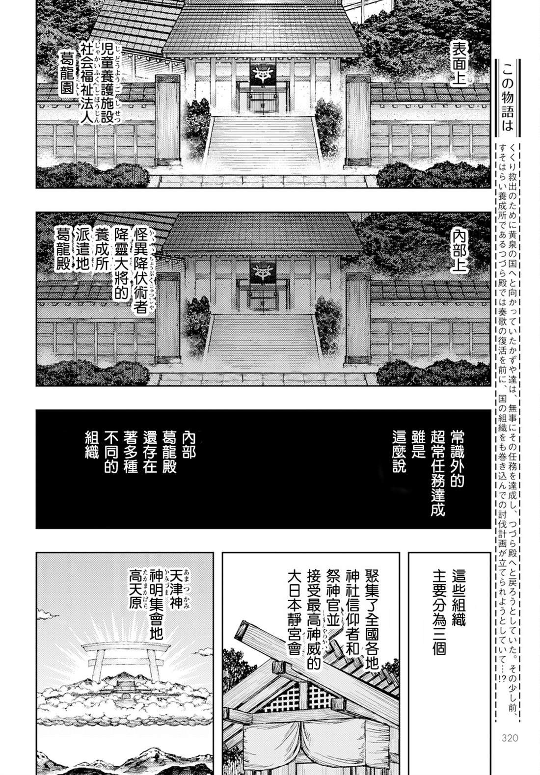 第162话