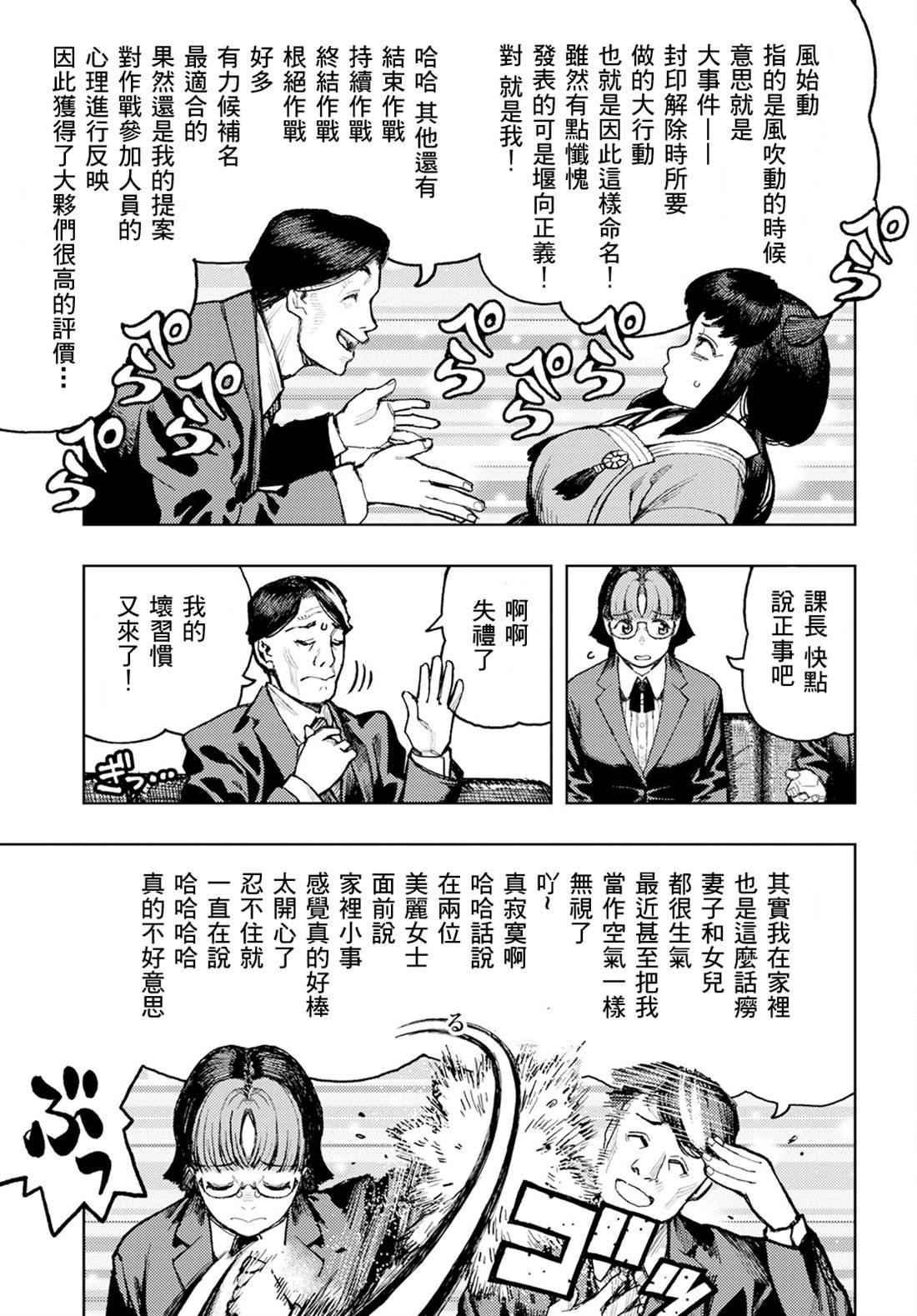 第162话