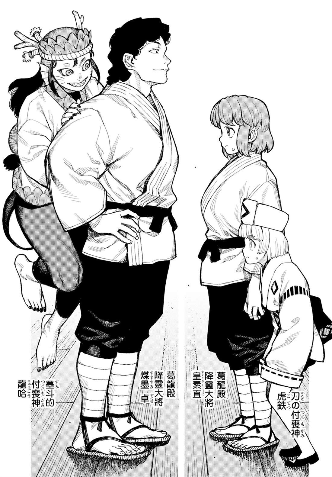 第162话